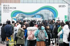 華興寵物食品亮相第二屆河北國際工業(yè)設(shè)計(jì)周，